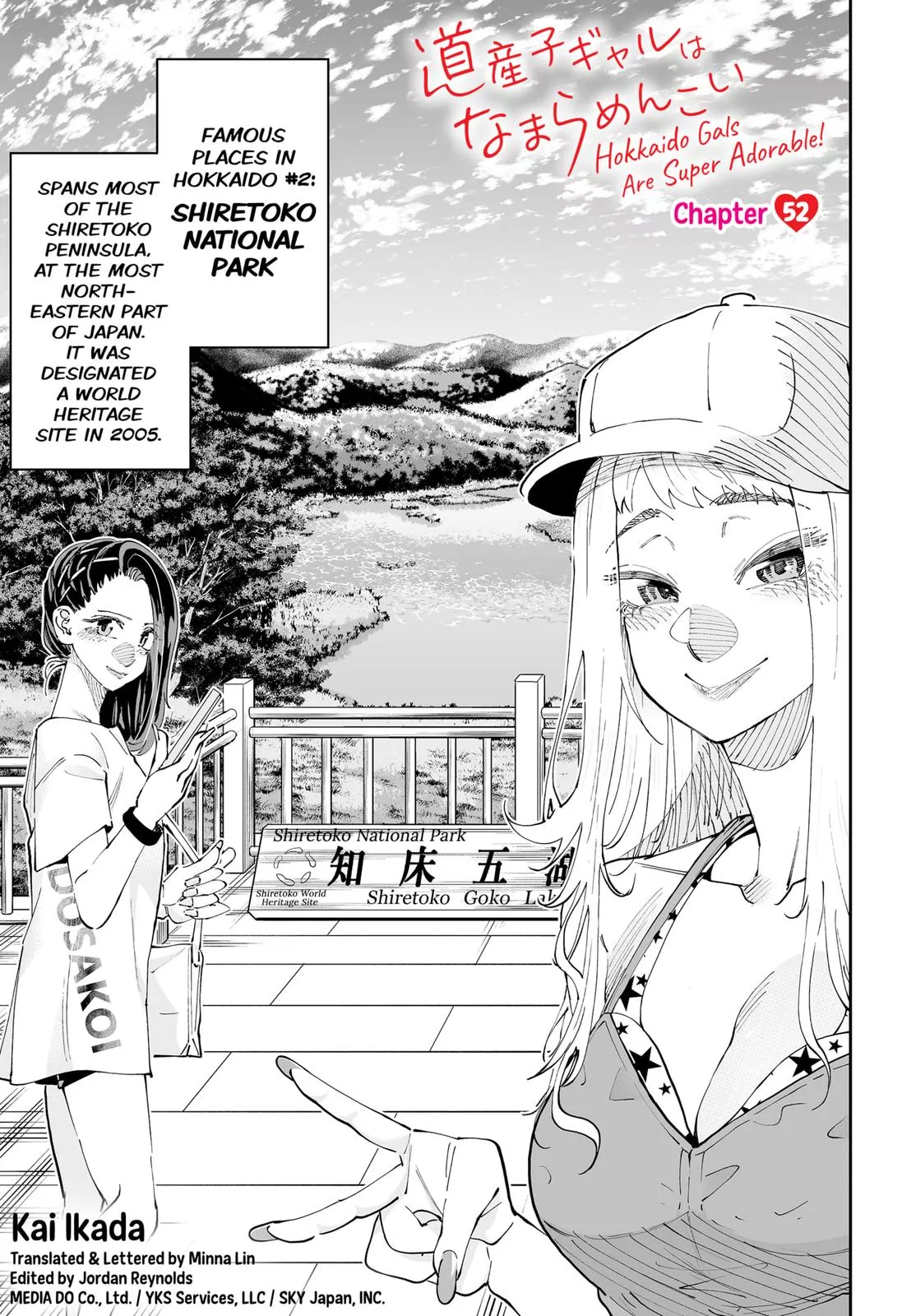 Read Dosanko Gyaru Is Mega Cute Chapter 52 Online