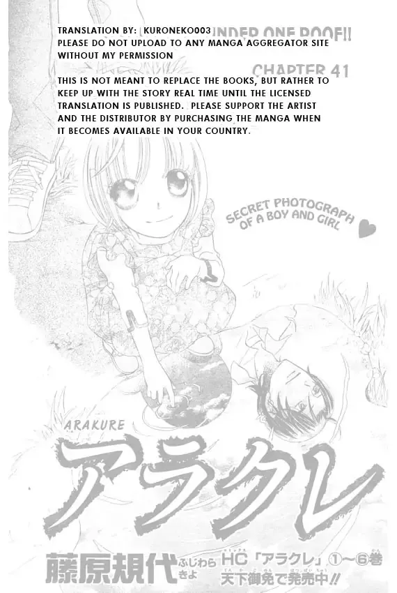 Read Arakure Chapter 42 Online