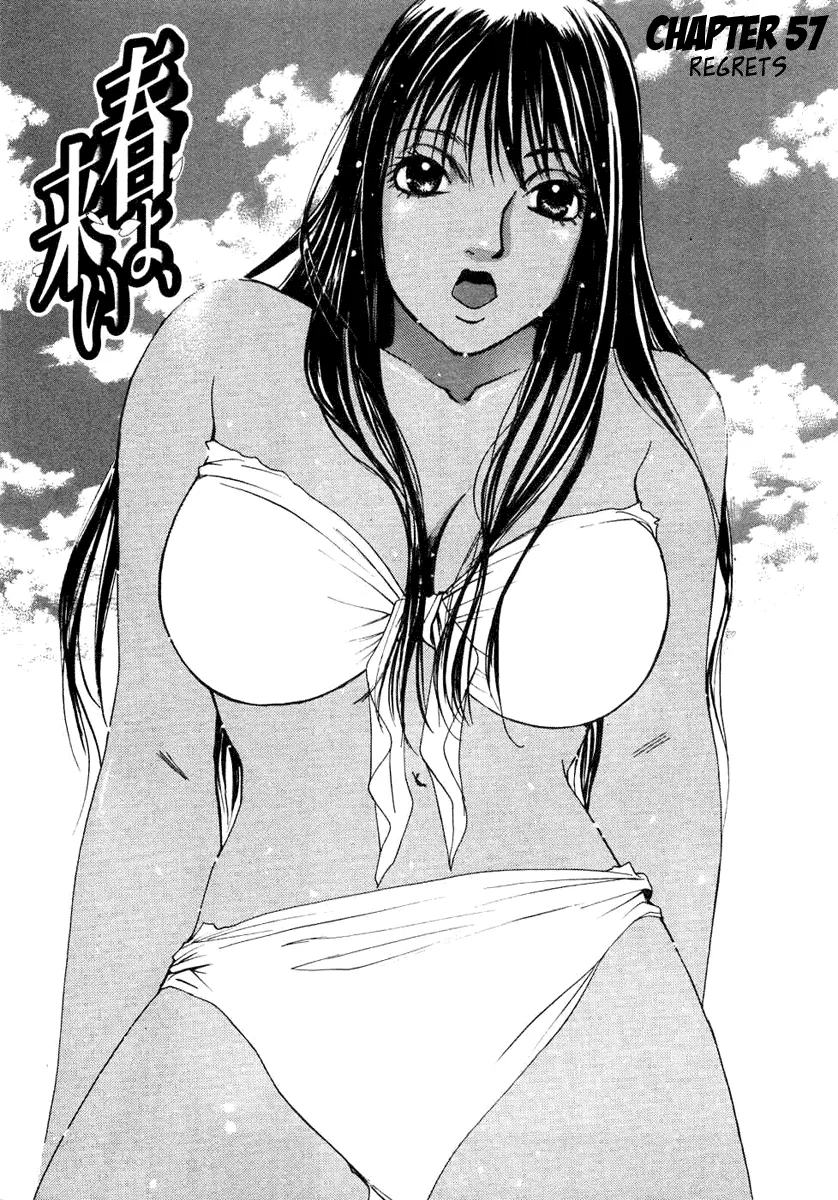 Read Haru yo, Koi Chapter 57 - Regrets Online
