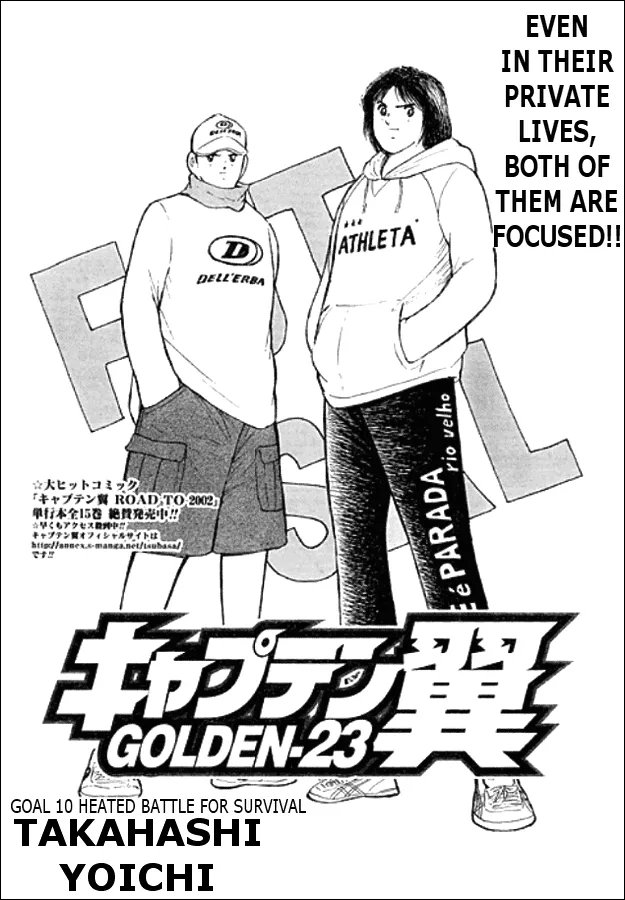 Read Captain Tsubasa Golden-23 Chapter 10 - Heated Battle for Survival Online