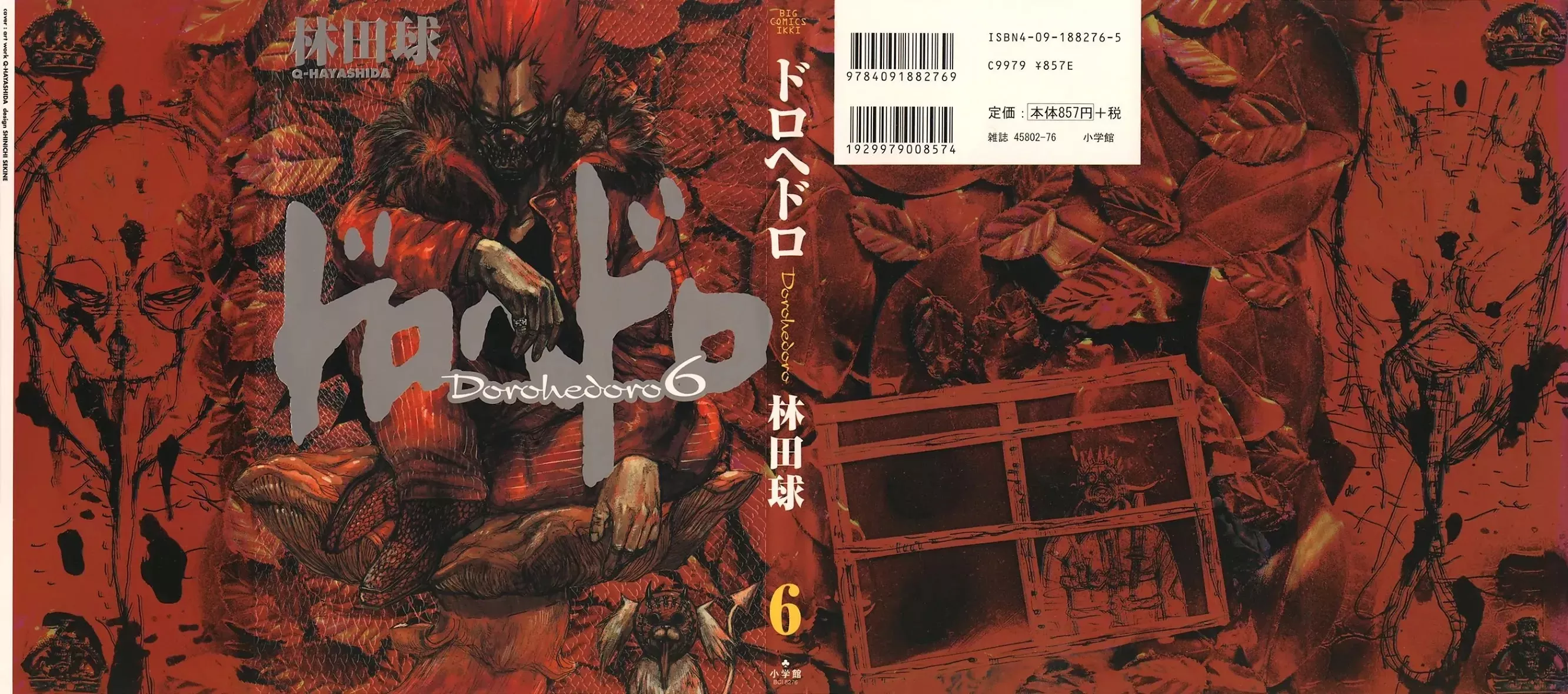 Read Dorohedoro Chapter 31 - Lonely Kaiman Online