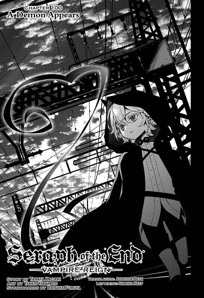 Read Seraph of the End Chapter 100 Online