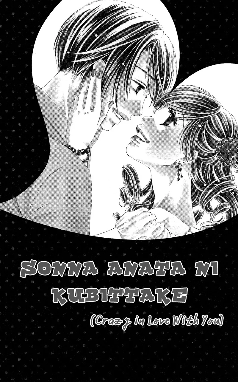 Read Gozen Reiji ni Kuchizuke o Chapter 4 - Crazy Only for You Online
