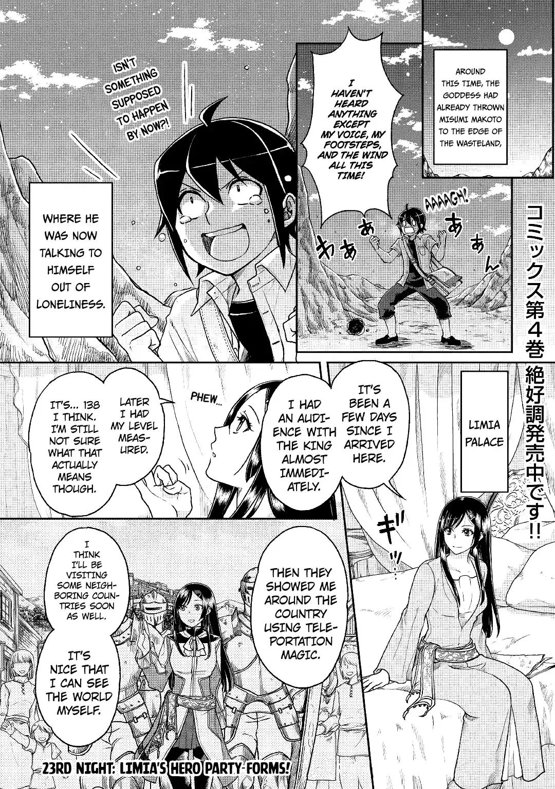 Read Tsuki ga Michibiku Isekai Douchuu Chapter 30 Online