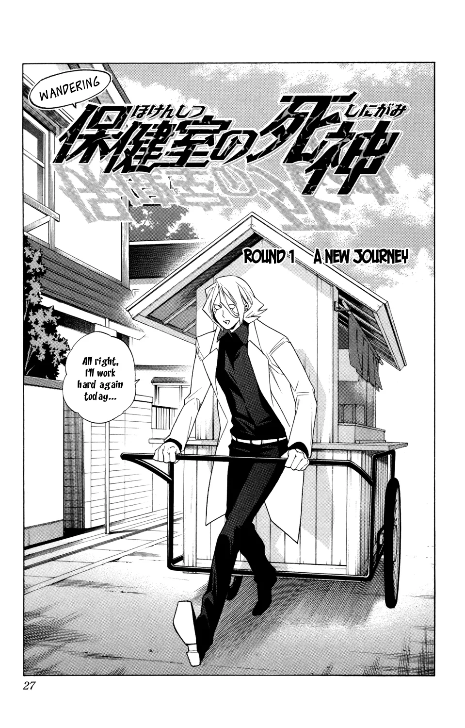 Read Hokenshitsu no Shinigami Chapter 63 - The Demon Of The Counseling Room: Part Two Online