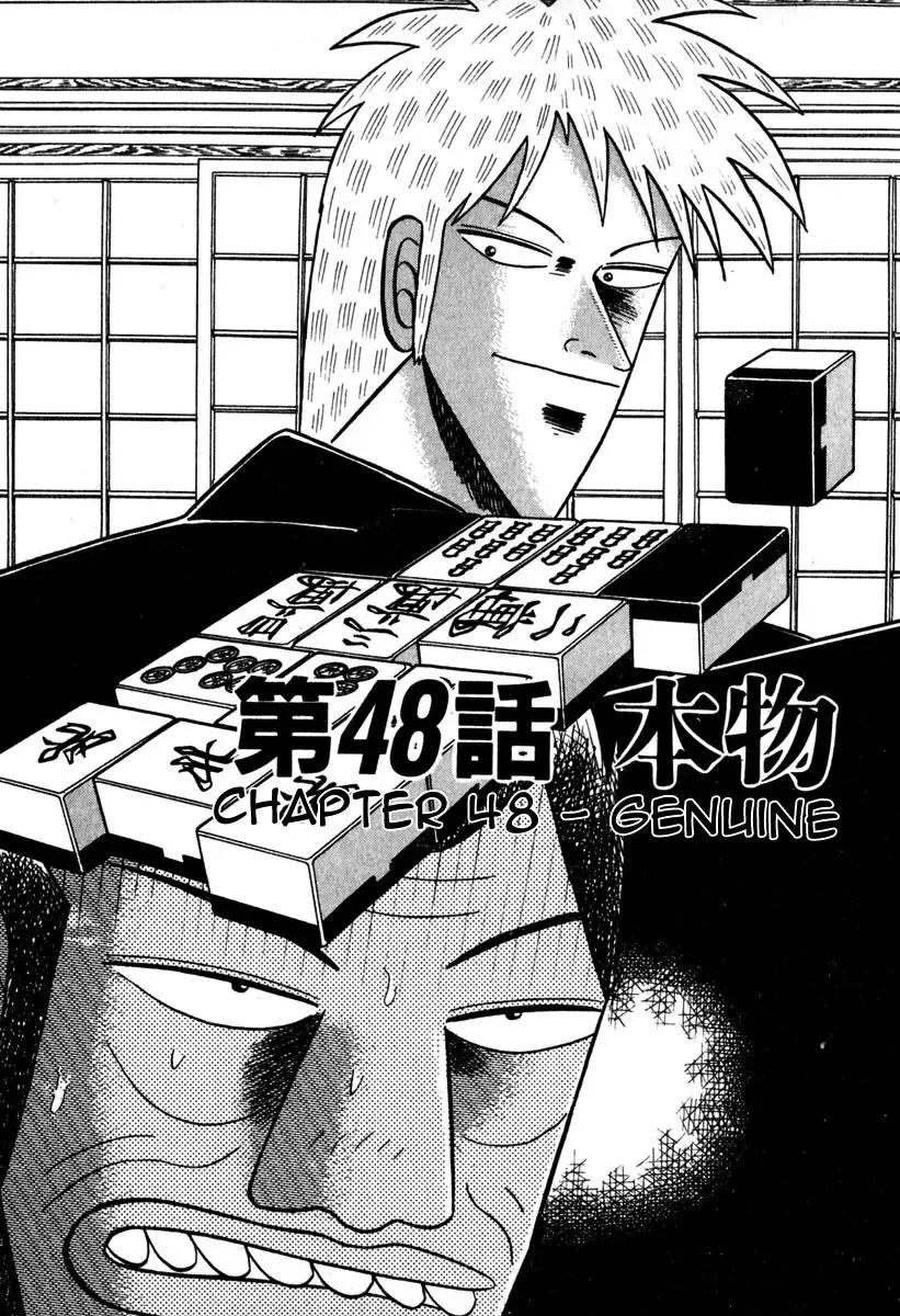 Read Akagi Chapter 48 - Genuine Online