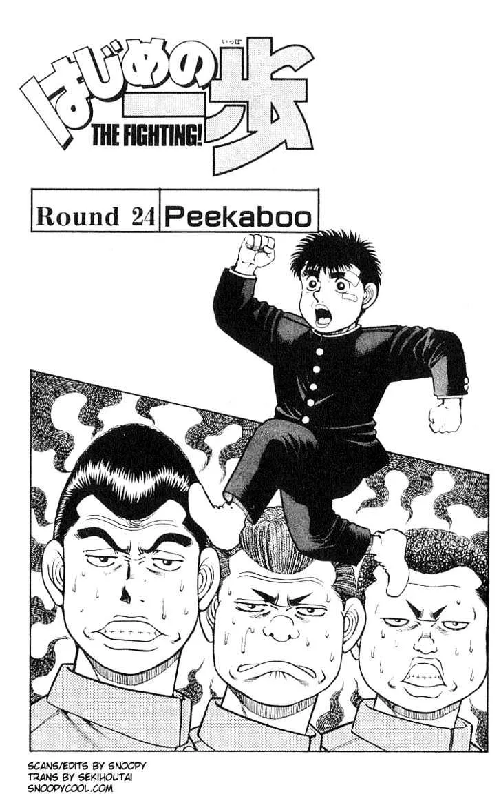 Read Hajime no Ippo Chapter 24 - Peekaboo Online