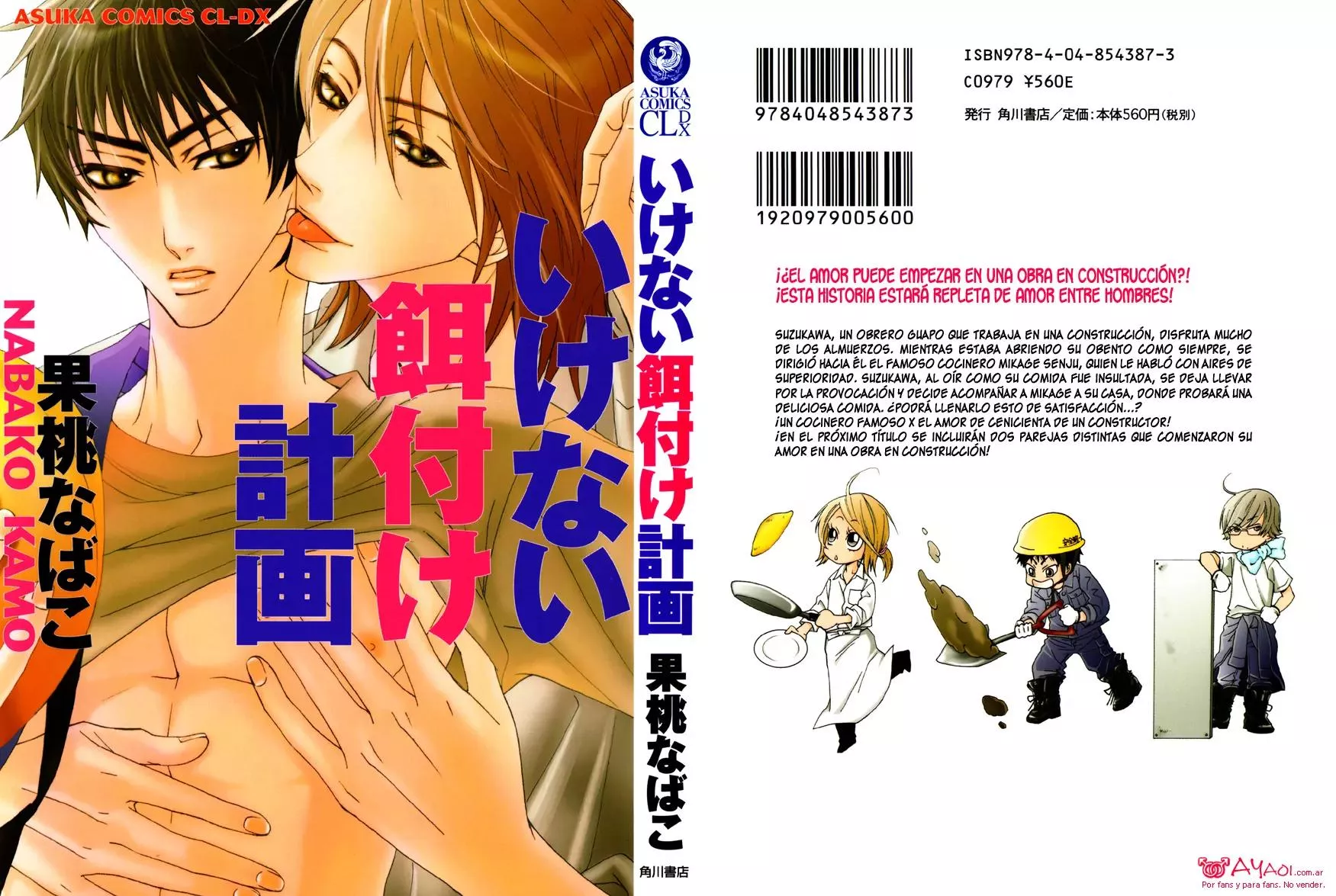 Read Ikenai Ezuke Keikaku Chapter 1 - Diet Plan Vol. 1 Online