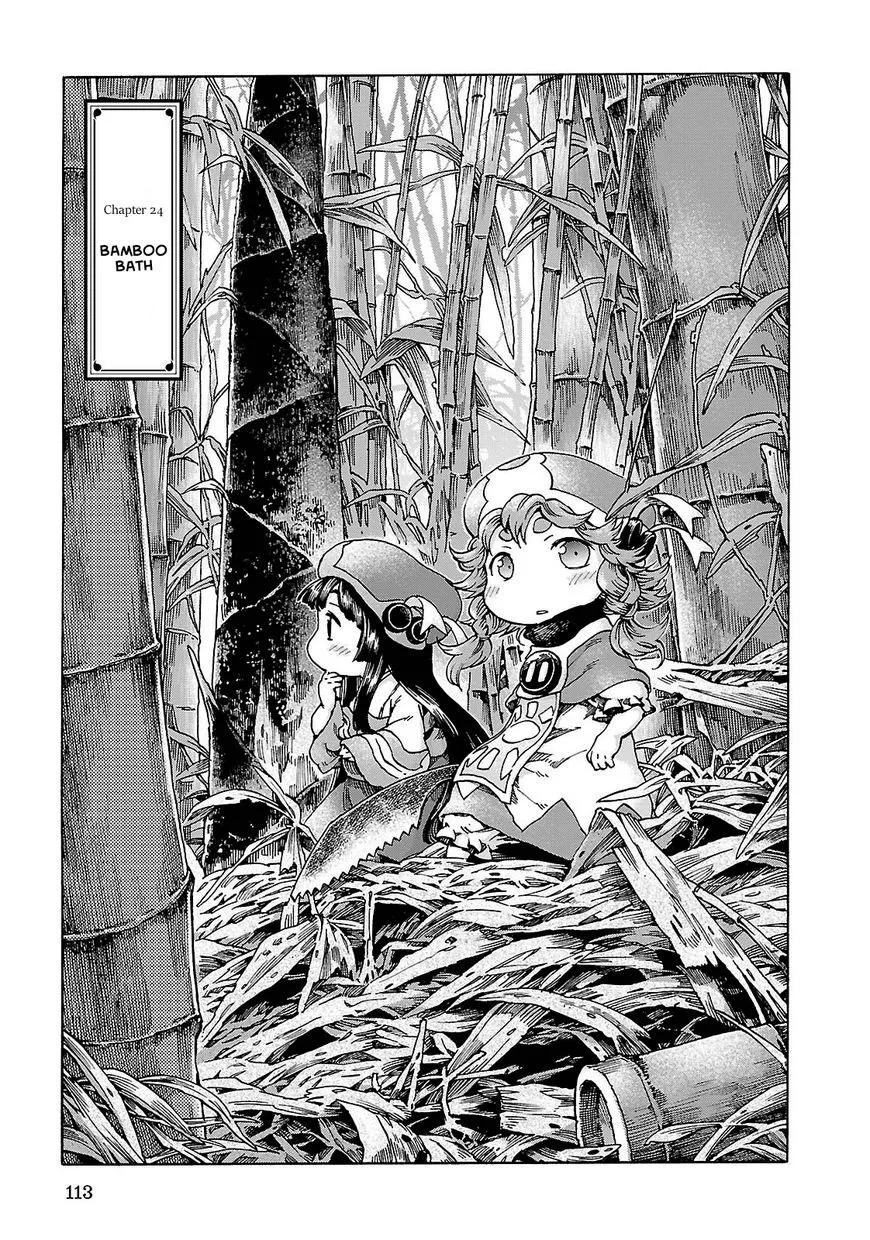 Read Hakumei to Mikochi Chapter 24 Online