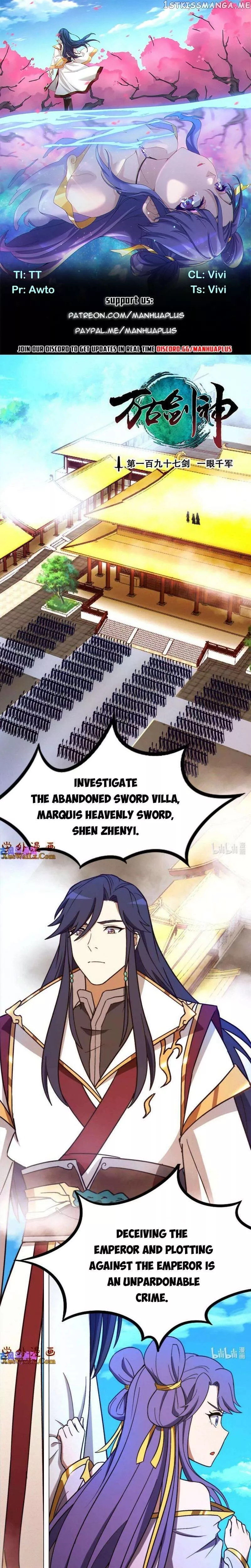 Read Everlasting God of Sword Chapter 197 Online