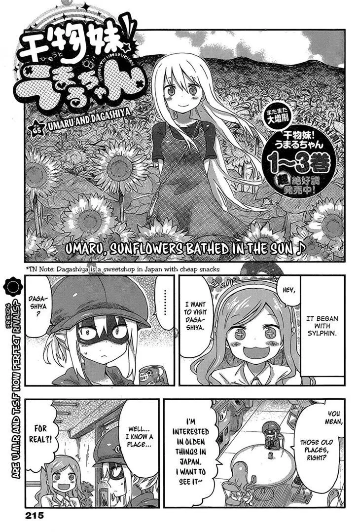Read Himouto! Umaru-chan Chapter 65 - Umaru and Dagashiya Online
