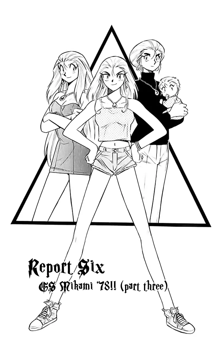 Read Ghost Sweeper Mikami: Operation Paradise! Chapter 367 - Report 6 - GS Mikami '78!! (Part Three) Online