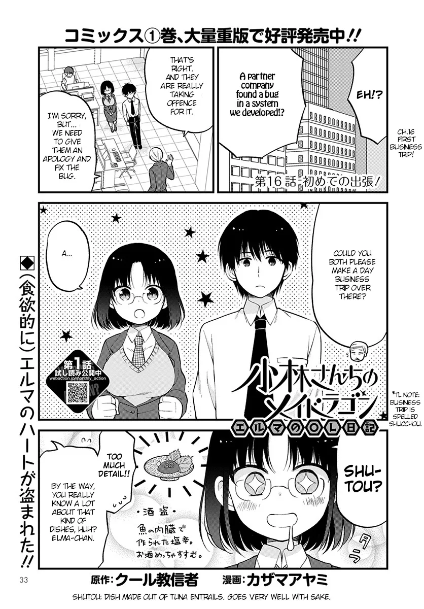 Read Kobayashi-san chi no Maid Dragon: Elma OL Nikki Chapter 16 - First business trip Online