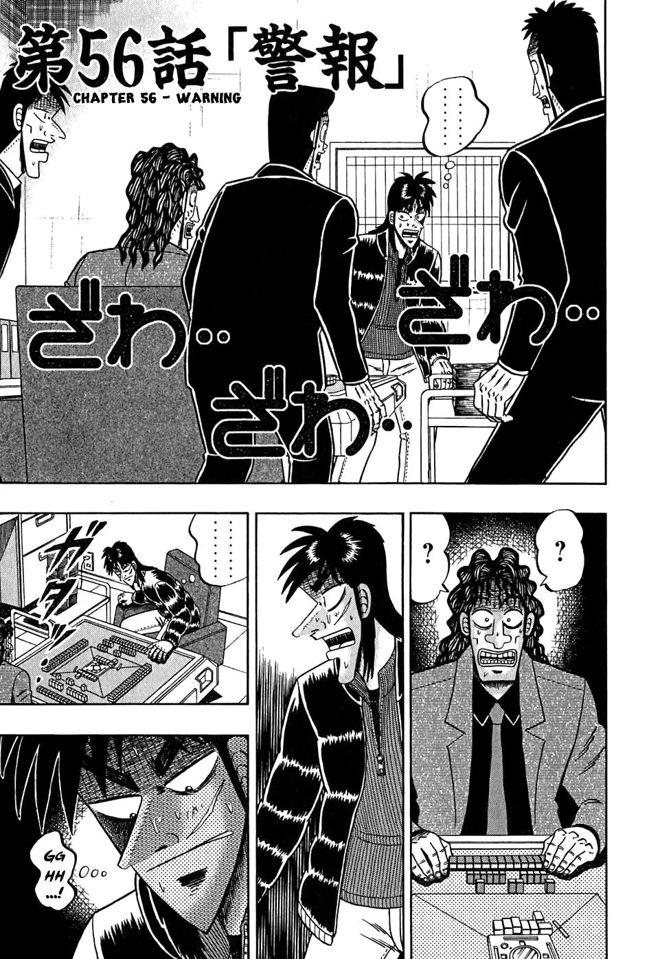 Read Gambling Outcast Kaiji – Kaiji Part 3 Chapter 56 Online