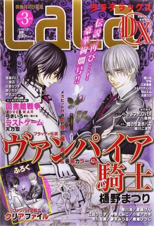 Read Vampire Knight Memories Chapter 2 - I like you (revised version) Online