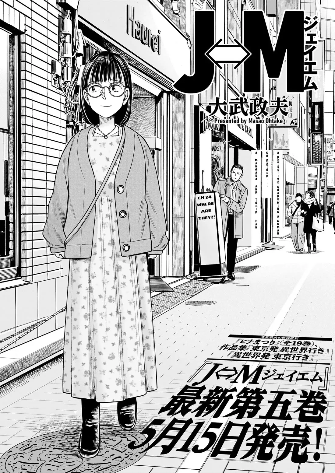 Read J<->M Chapter 24 - Where Are They?! Online