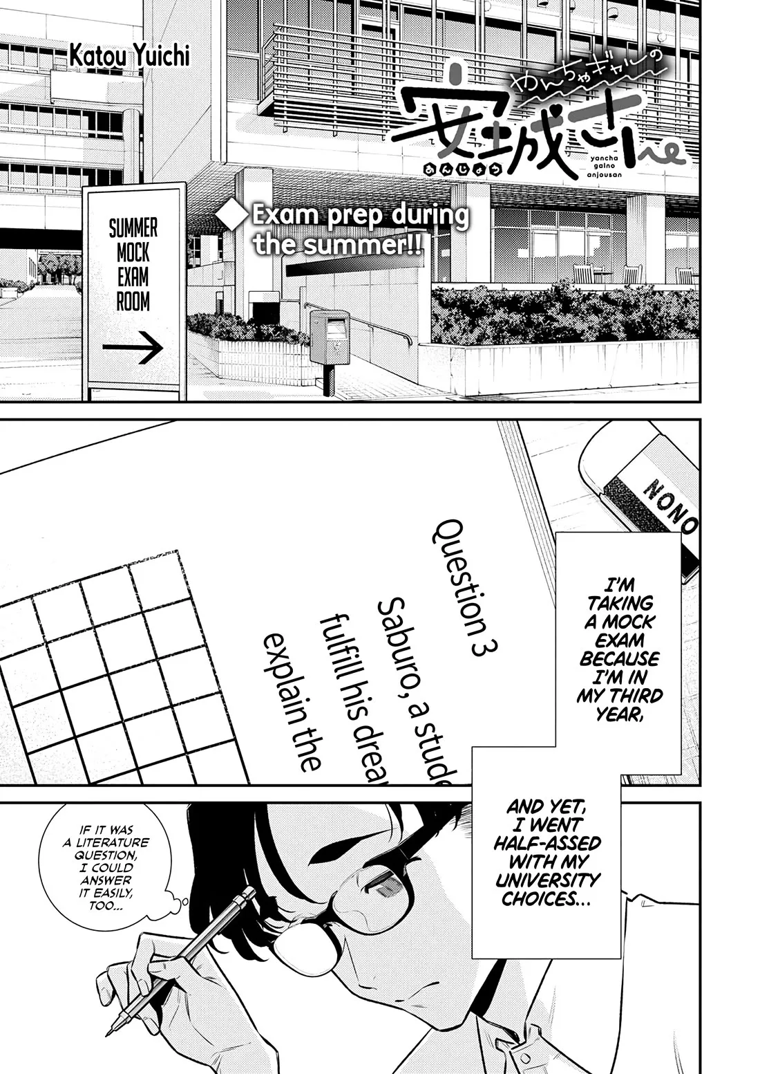 Read Yancha Gal no Anjou-san Chapter 198 - Anjou-san Is Team Kinoko Online