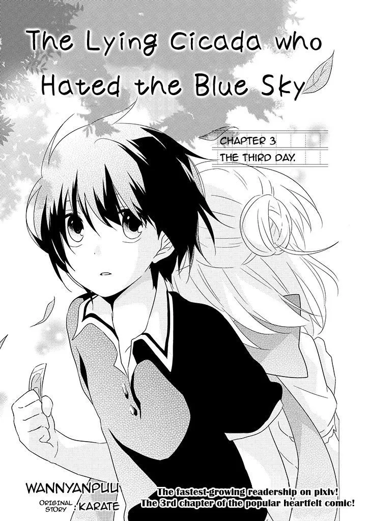 Read Aozora Kirai no Usotsuki Semiko Chapter 3 - The Third Day. Online