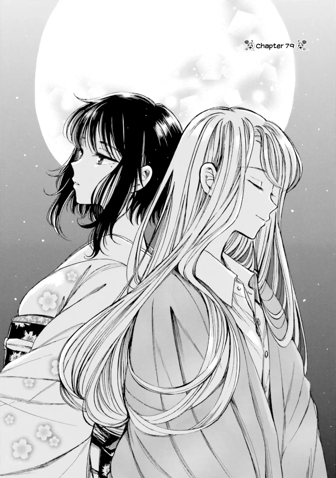 Read Himawari-san (SUGANO Manami) Chapter 79 Online