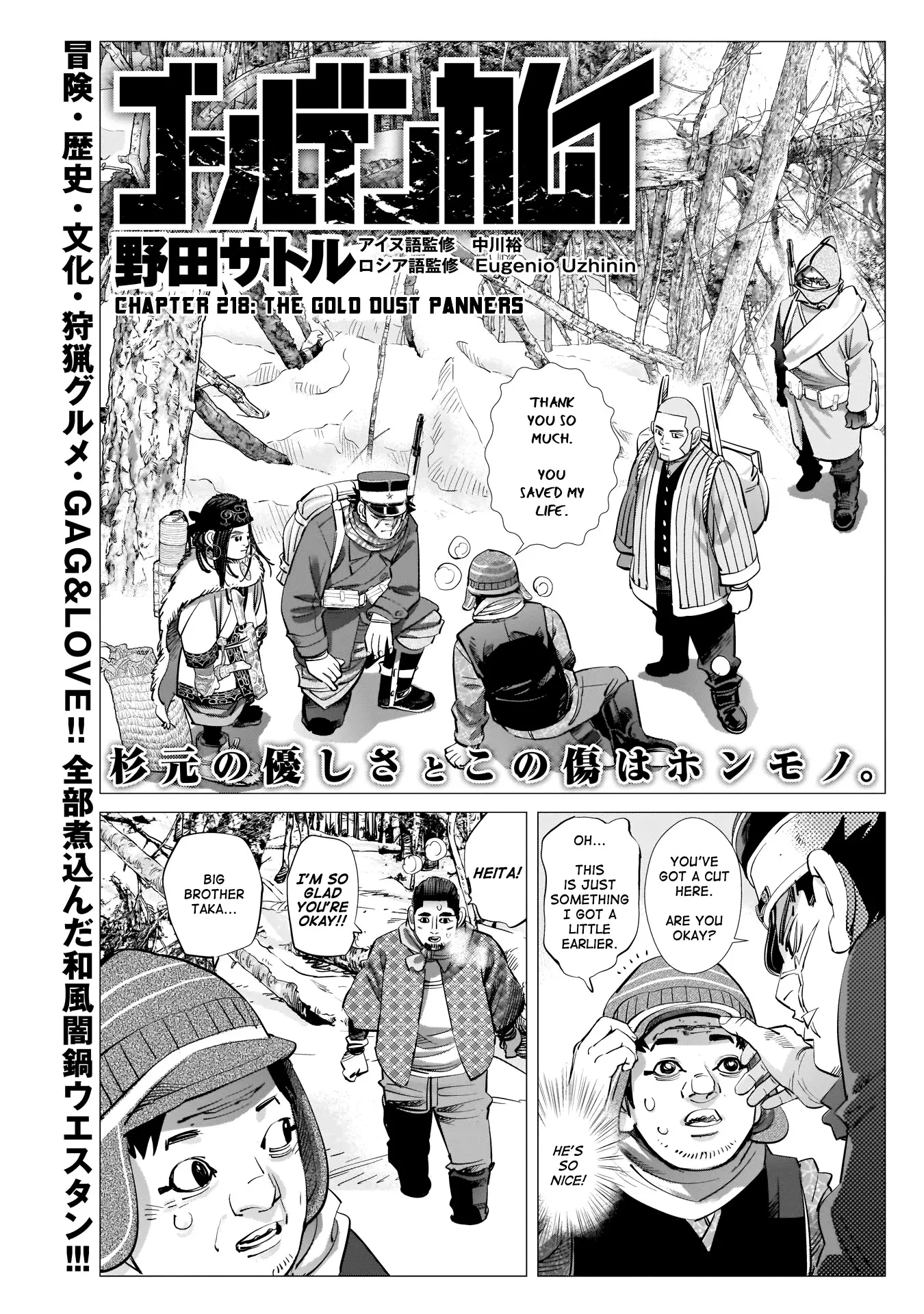 Read Golden Kamuy Chapter 218 - The Gold Dust Panners Online