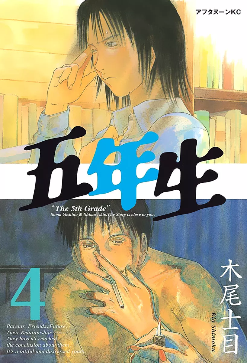 Read Gonensei Chapter 19 - Ending Online