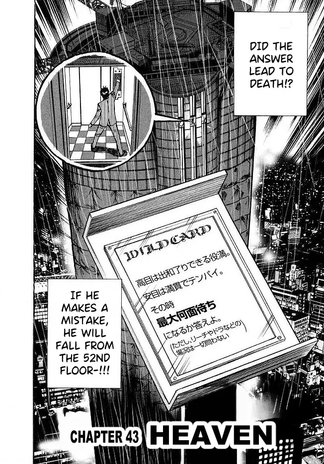Read Hero Chapter 43 - Heavens Online