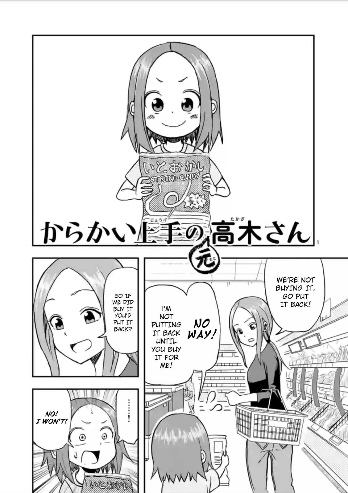 Read Karakai Jouzu no (Moto) Takagi-san Chapter 2 - Shopping Online