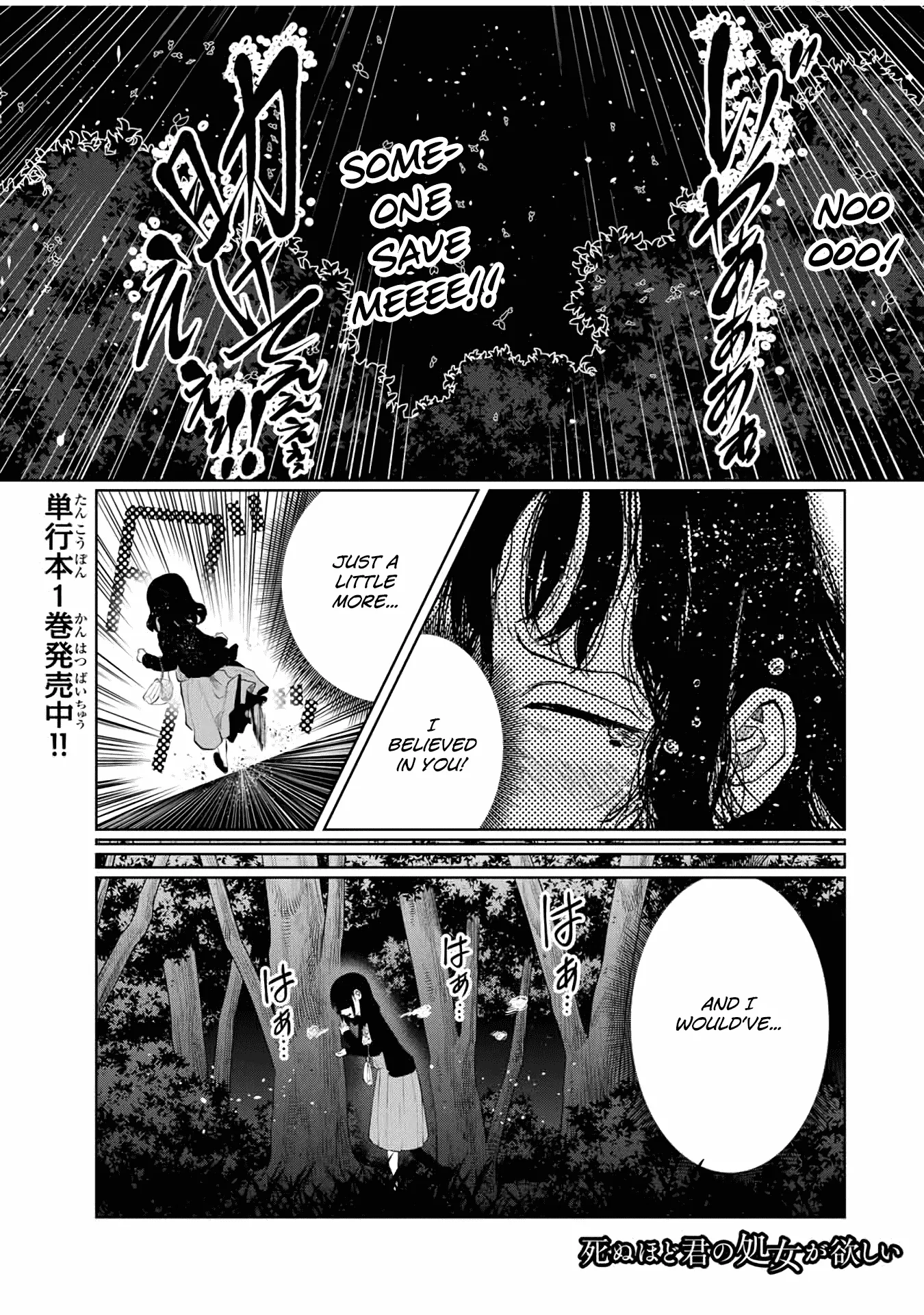 Read Shinu hodo Kimi no Shojo ga Hoshii Chapter 23 Online