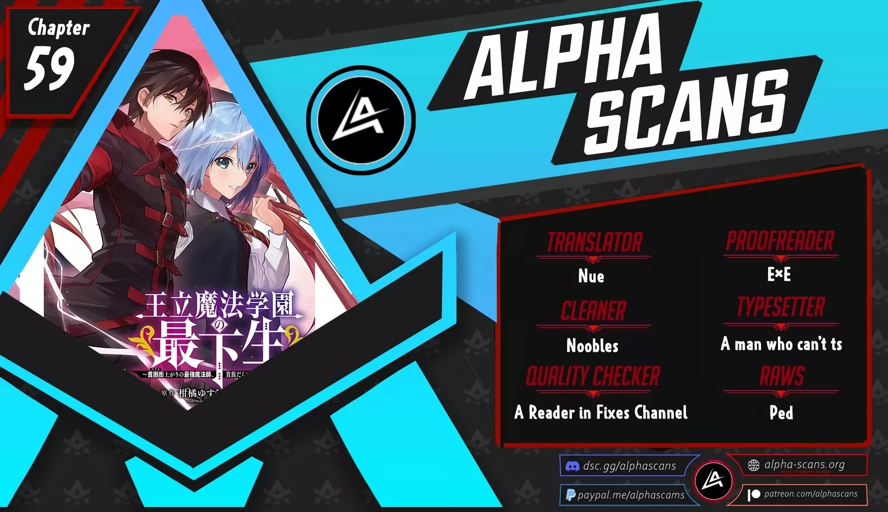 Read The Irregular of the Royal Academy of Magic ~The Strongest Sorcerer From the Slums is Unrivaled in the School of Royals ~ Chapter 59 Online