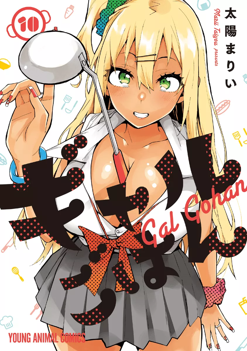 Read Gal Gohan Chapter 68.2 - Volume 10 Extras Online