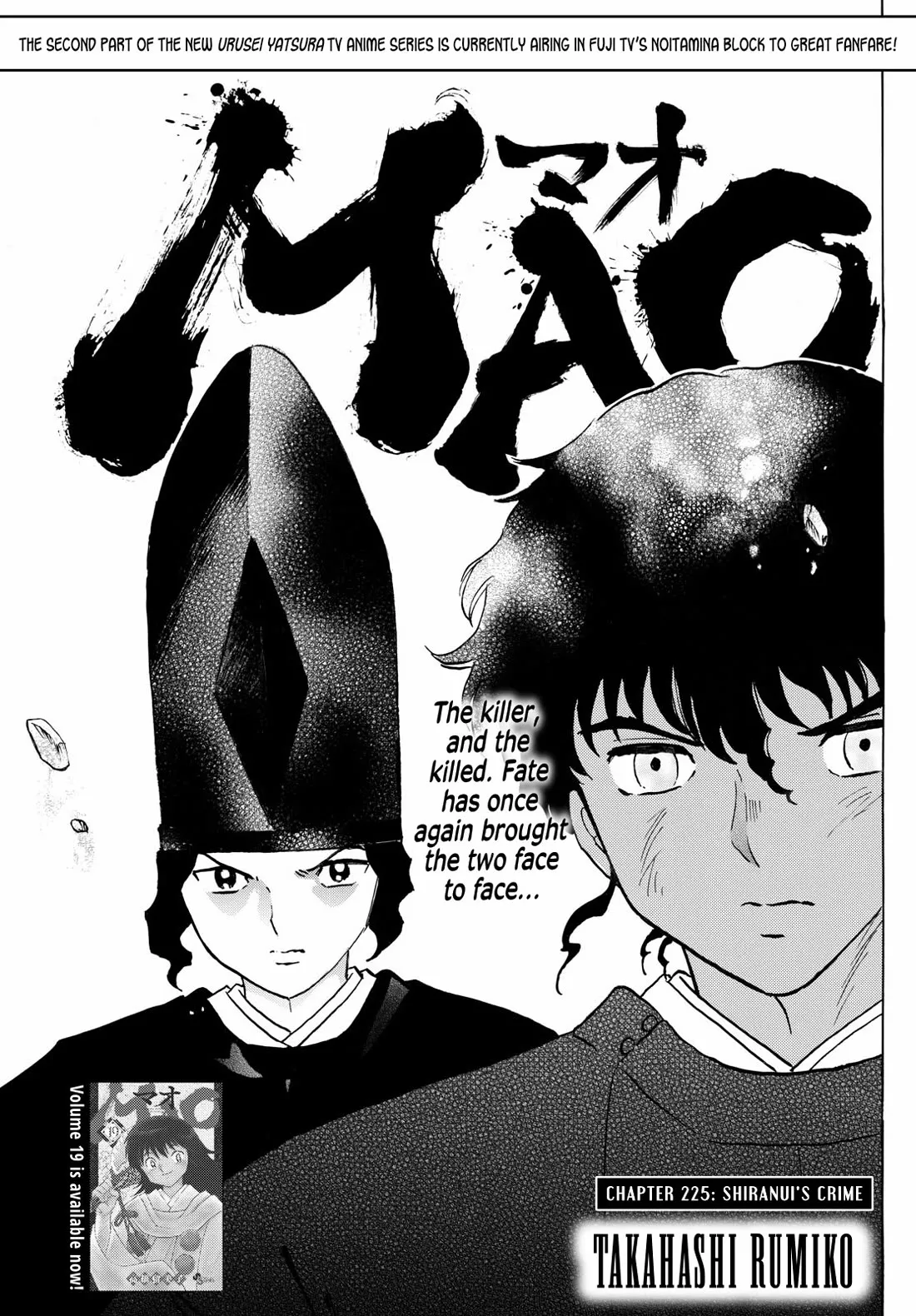 Read Mao Chapter 225 - Shiranui's Crime Online