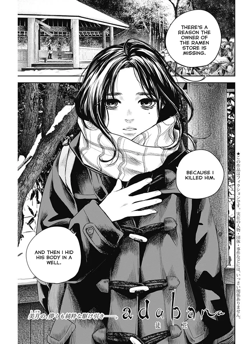 Read Adabana Chapter 20 Online