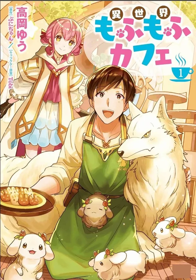 Read Isekai Mofumofu Cafe Chapter 1 Online