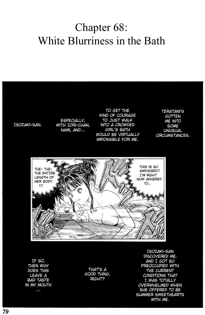 Read I”s Chapter 68 - White blurriness in the bath Online