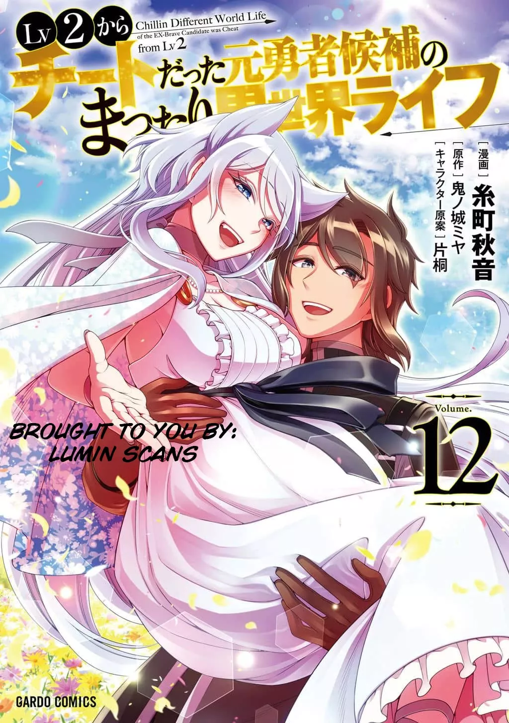 Read Chillin Different World Life Of The EX-Brave Candidate Was Cheat From Lv2 Chapter 60 - Two hopes Online