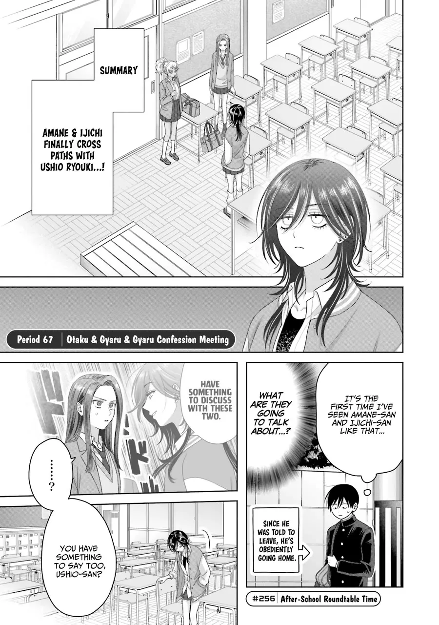 Read Gal Can’t Be Kind to Otaku!? Chapter 67 - Otaku & Gyaru & Gyaru Confession Meeting Online