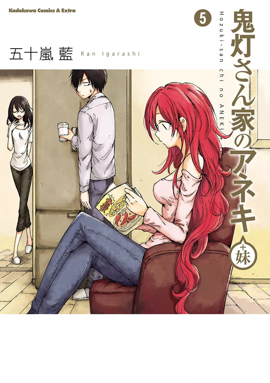 Read Hozuki-san Chi no Aneki + Imouto Chapter 19.5 Online