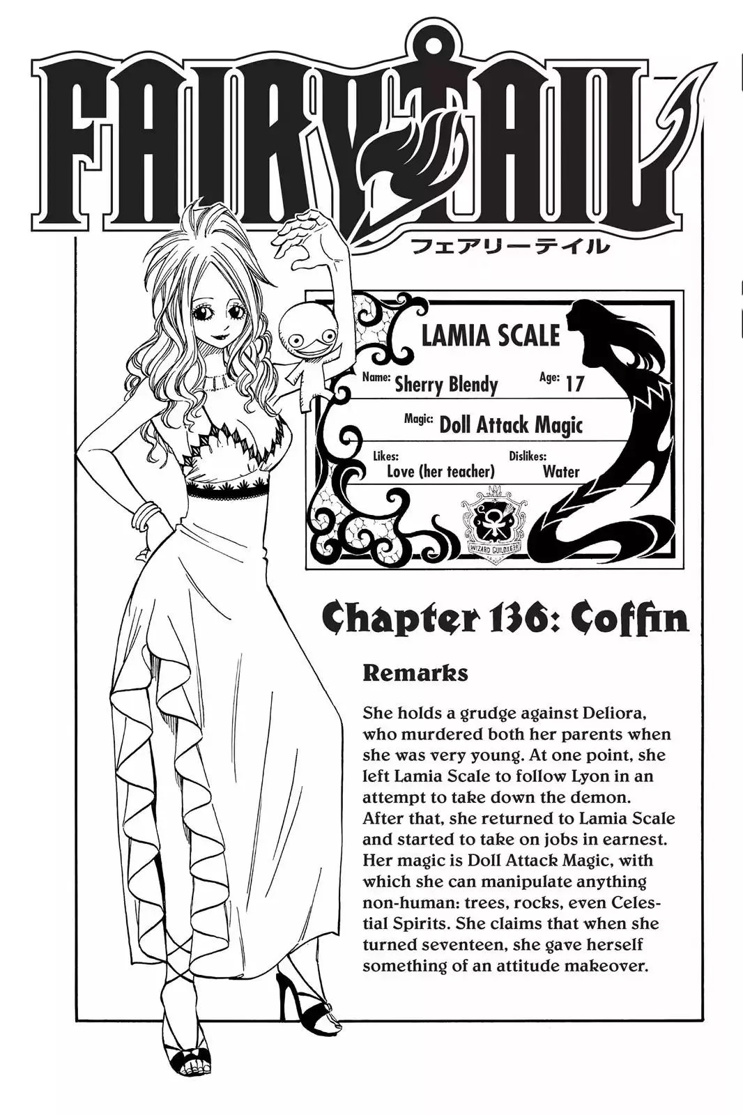 Read Fairy Tail Chapter 136 - Coffin Online