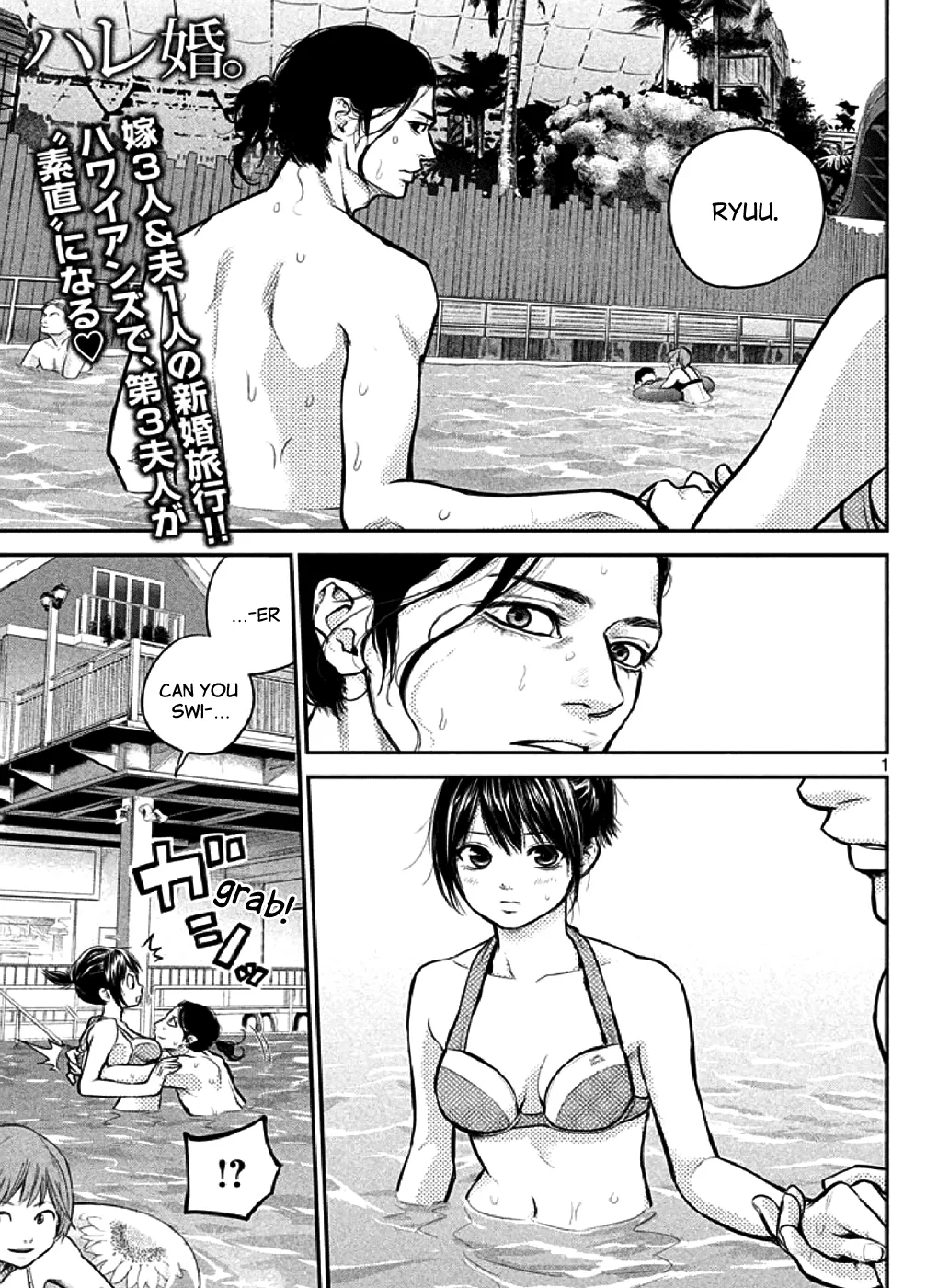 Read Hare-Kon. Chapter 48 Online