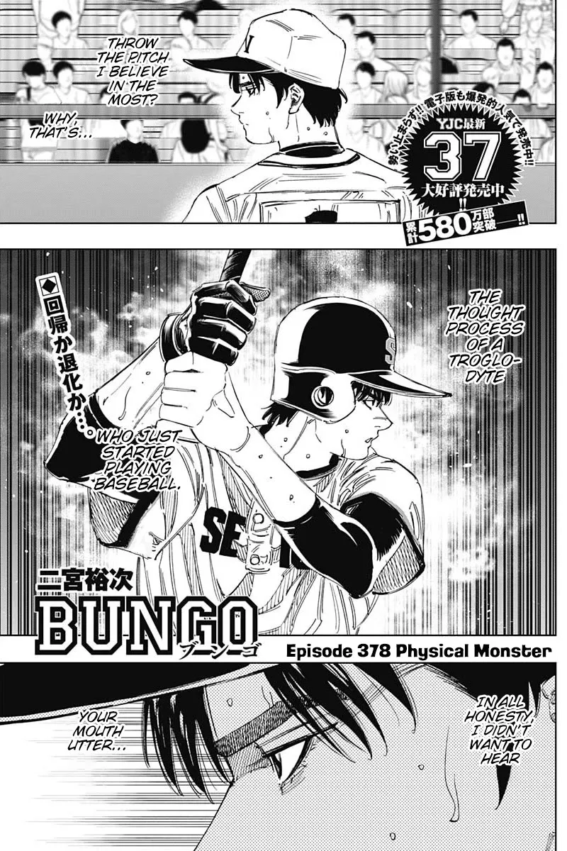 Read Bungo Chapter 378 - Physical Monster Online