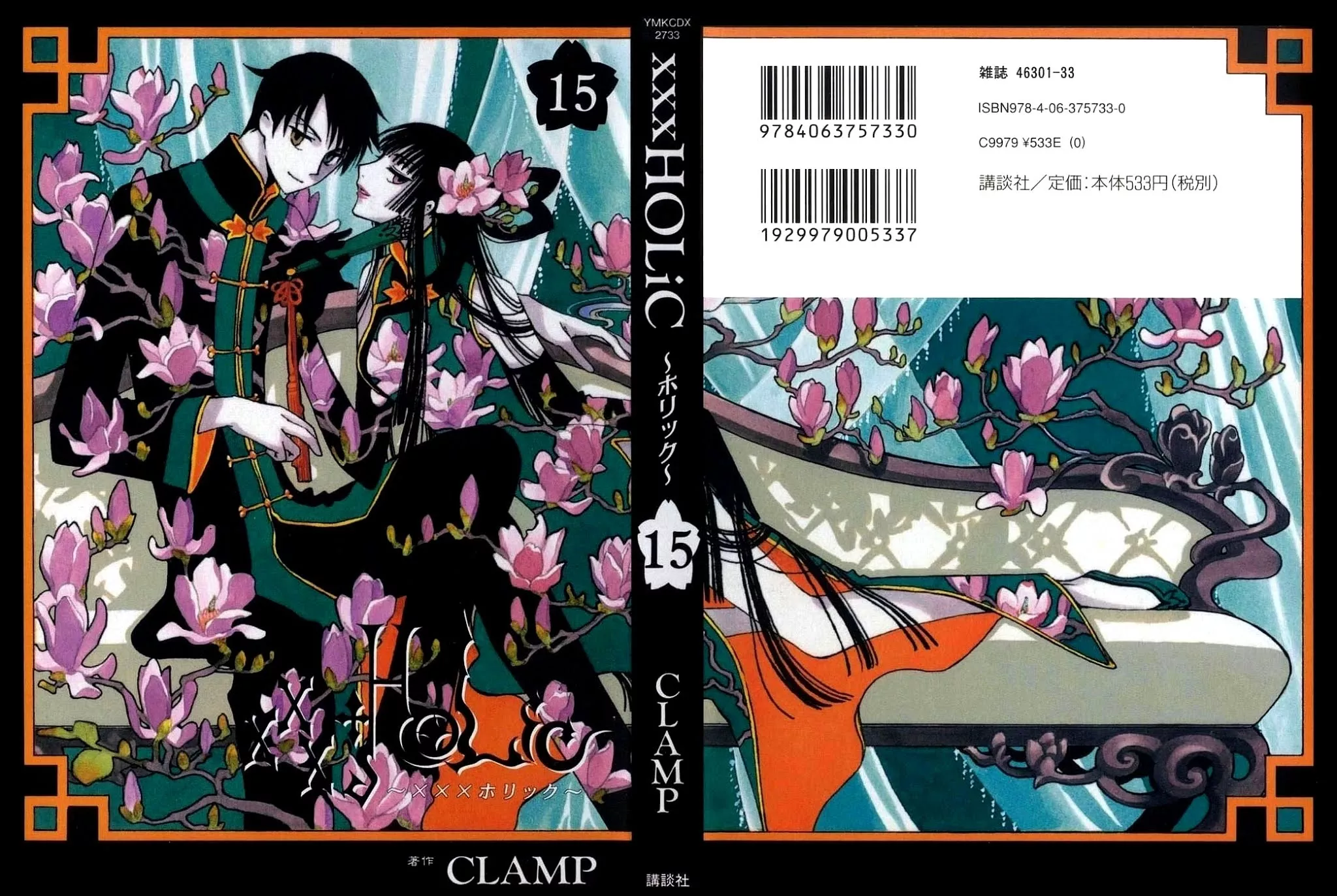 Read xxxHOLiC Chapter 92 Online