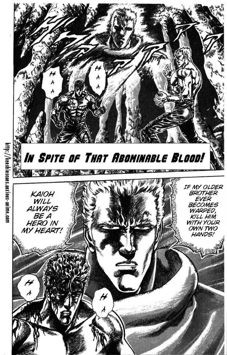 Read Fist of the North Star Chapter 206 - In Spite of That Abominable Blood! Online