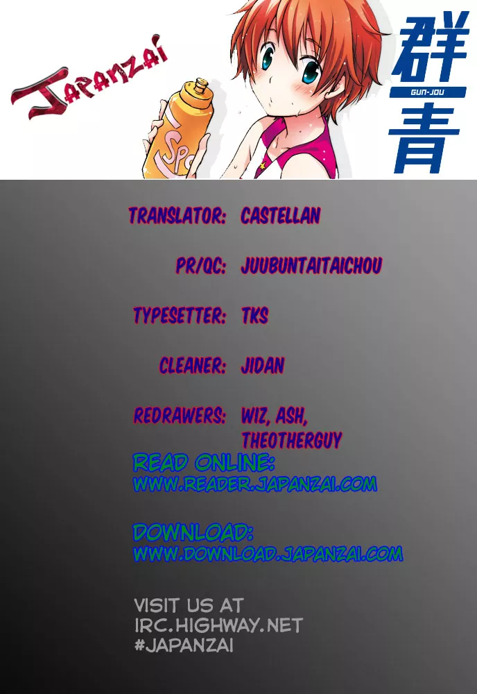 Read Gunjou (KIRIHARA Idumi) Chapter 25 Online