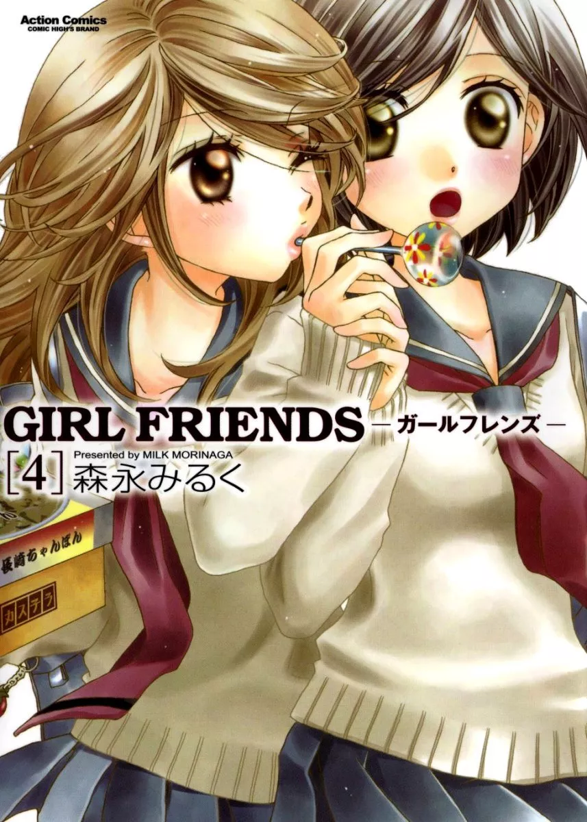 Read Girl Friends Chapter 28.5 - Omake Online