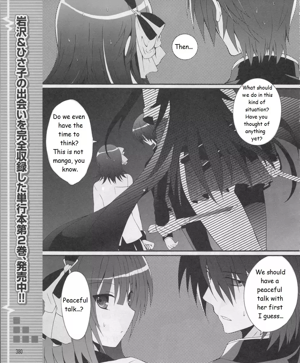 Read Angel Beats! – Heaven’s Door Chapter 17 Online