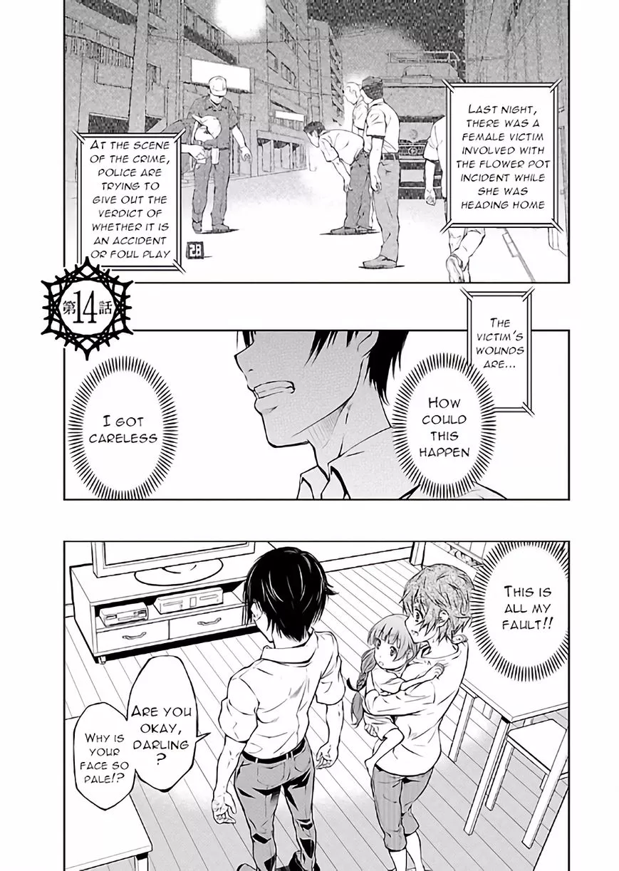 Read Hiai Mousou Chapter 14 Online