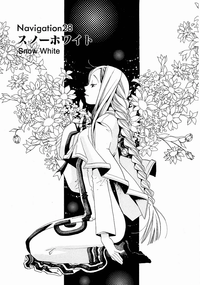 Read Aria Chapter 28 - Snow White Online