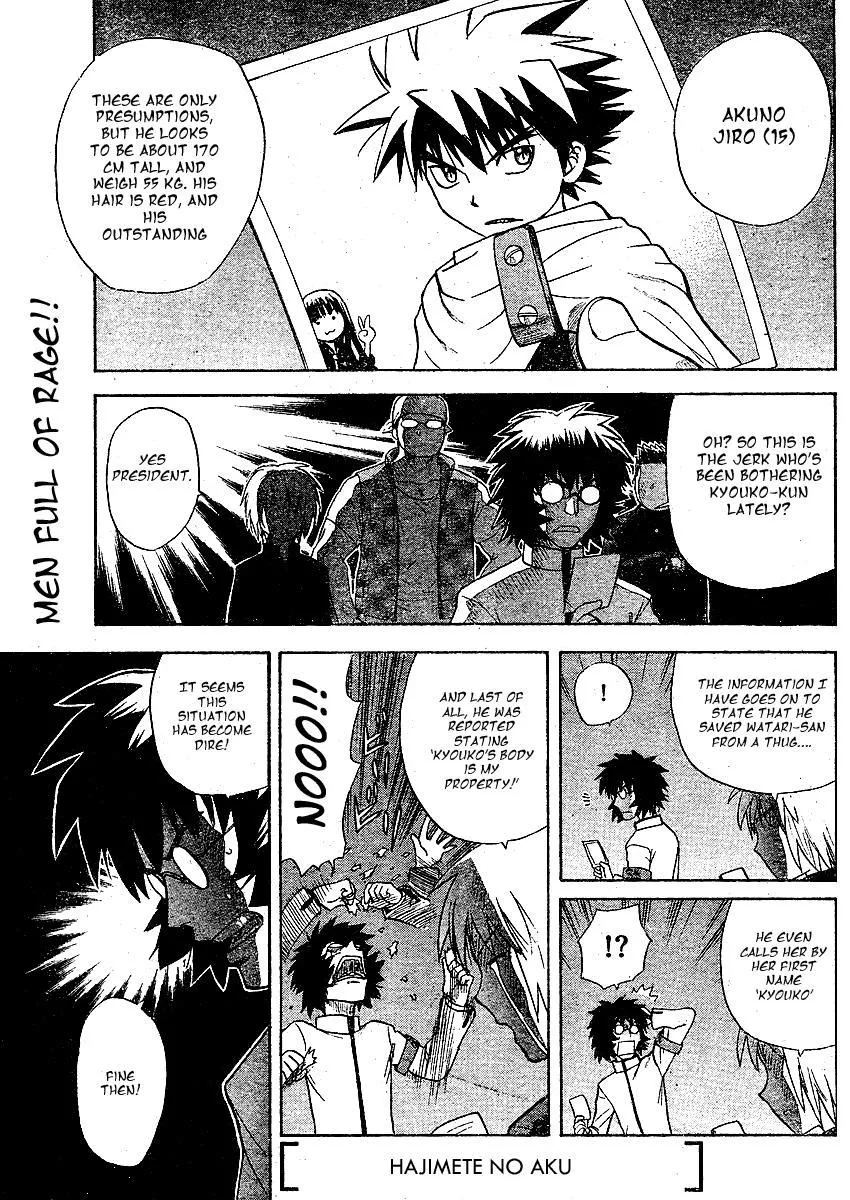 Read Hajimete no Aku Chapter 4 - Removal of the Dangerous Delinquent Online