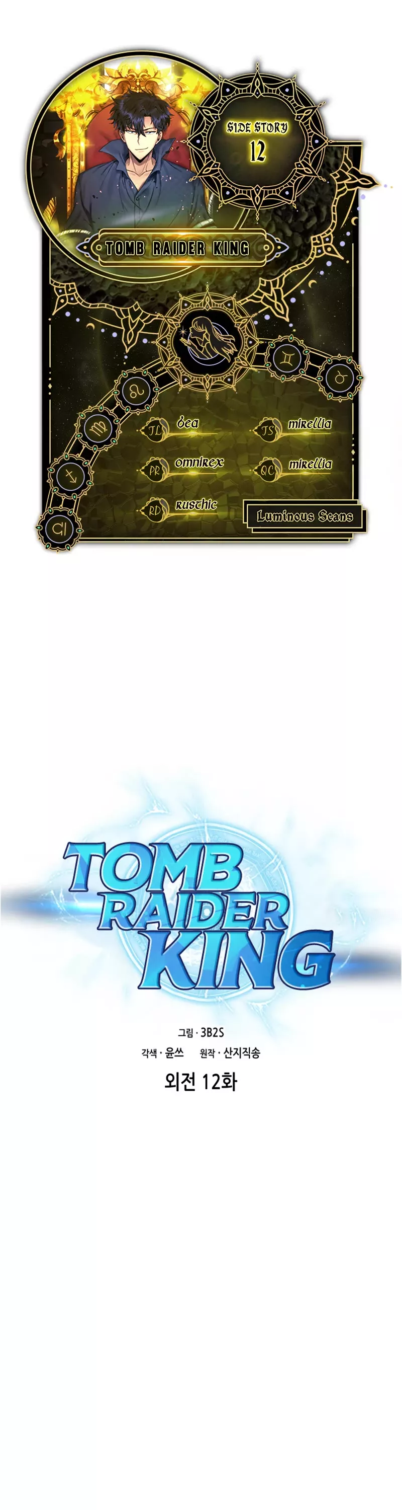 Read Tomb Raider King Chapter 409 - Side Story 12 Online