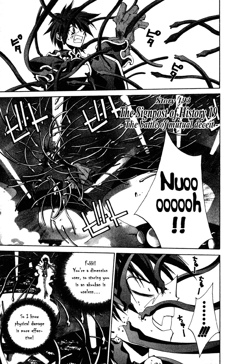 Read Houshin Engi Chapter 193 - The Signpost of History 19 - The Battle of Mutual Deceit Online
